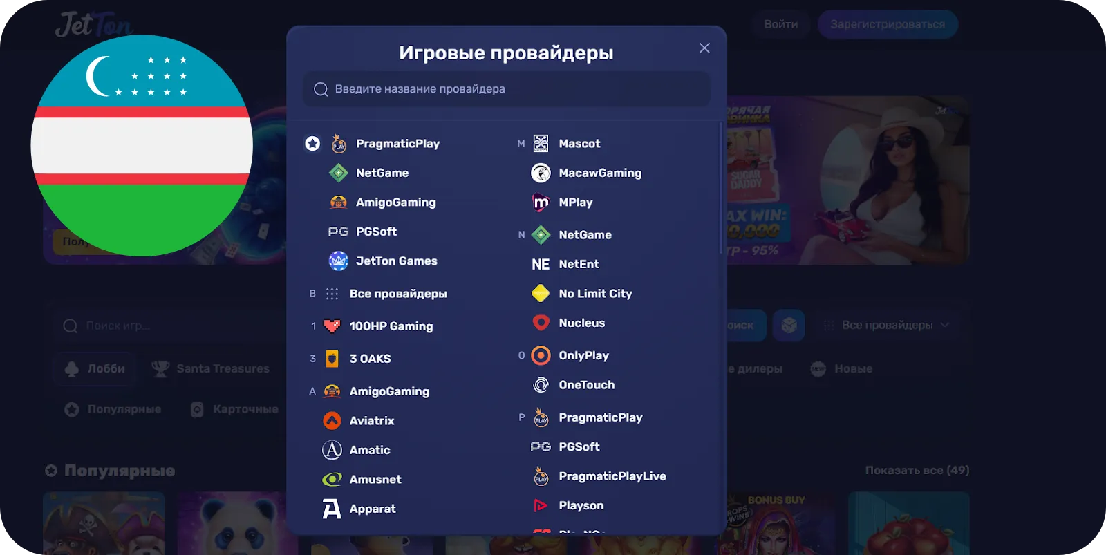 Ставки на киберспорт