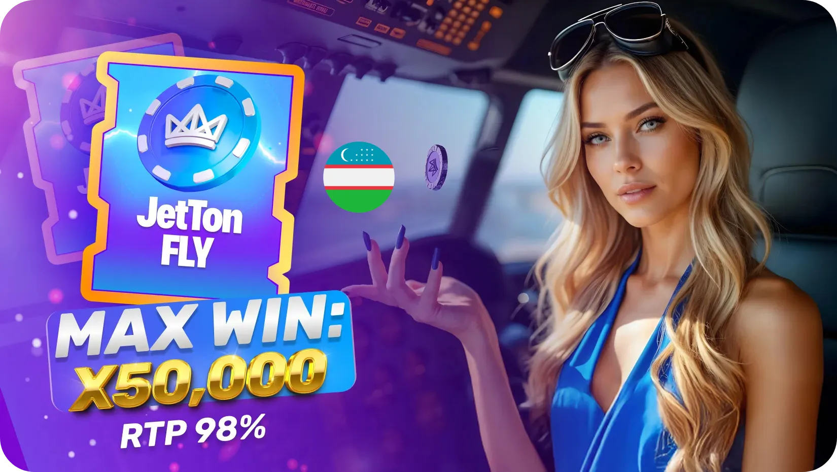 Приветственный бонус для новых игроков