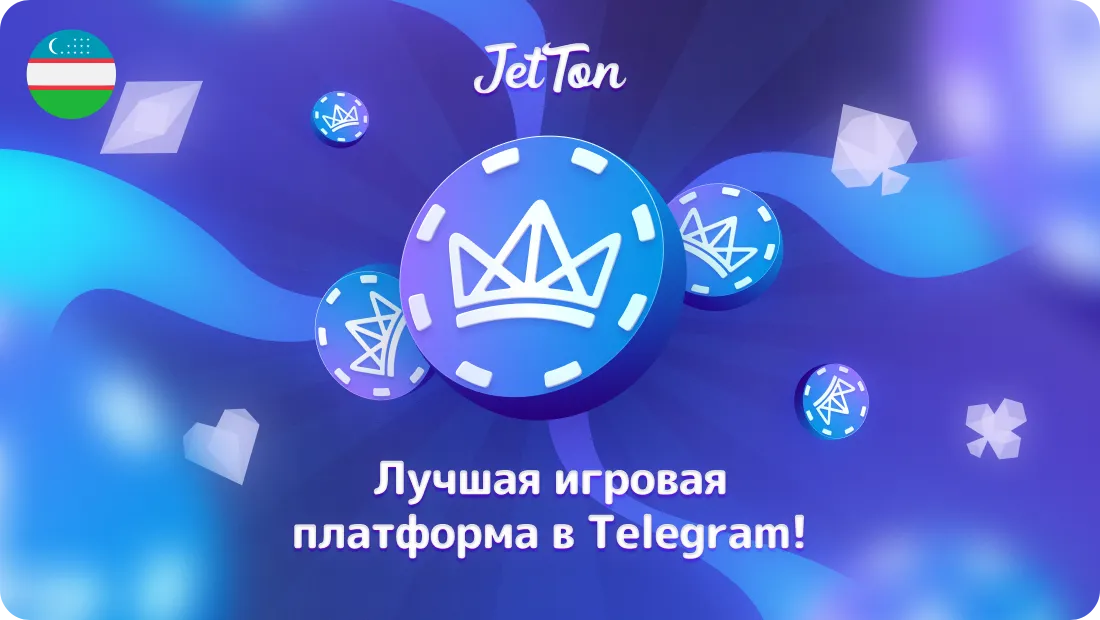 Вход через рабочий стол или приложение
